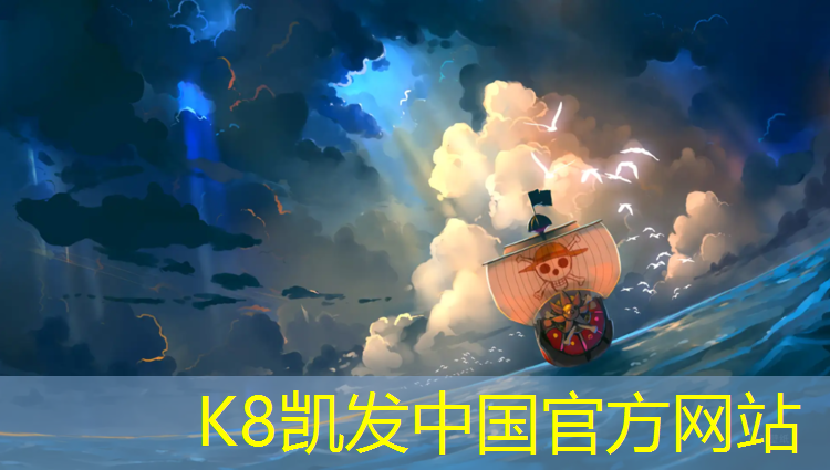 K8凯发天生赢家一触即发：体操垫造型编排创意图