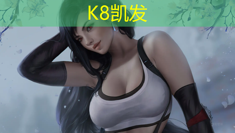 K8凯发：体智能小班体操垫玩法