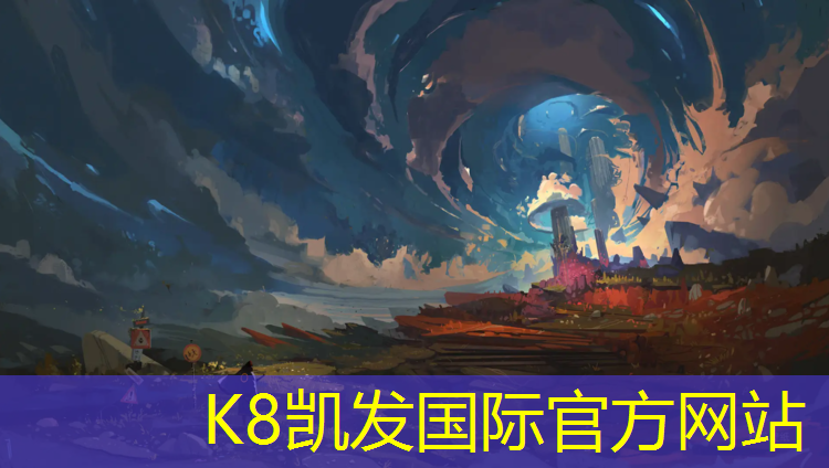 K8凯发国际官方网站：黄里塑胶跑道