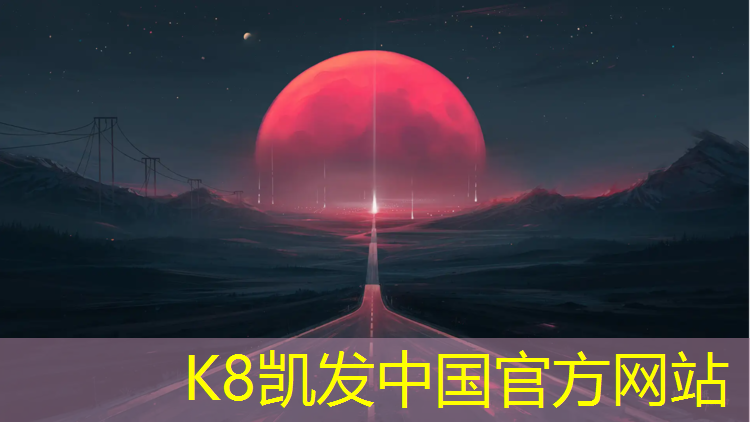 k8凯发官网入口：洛阳水性塑胶跑道