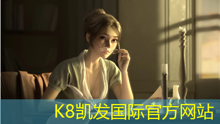 K8凯发：消防车道塑胶跑道