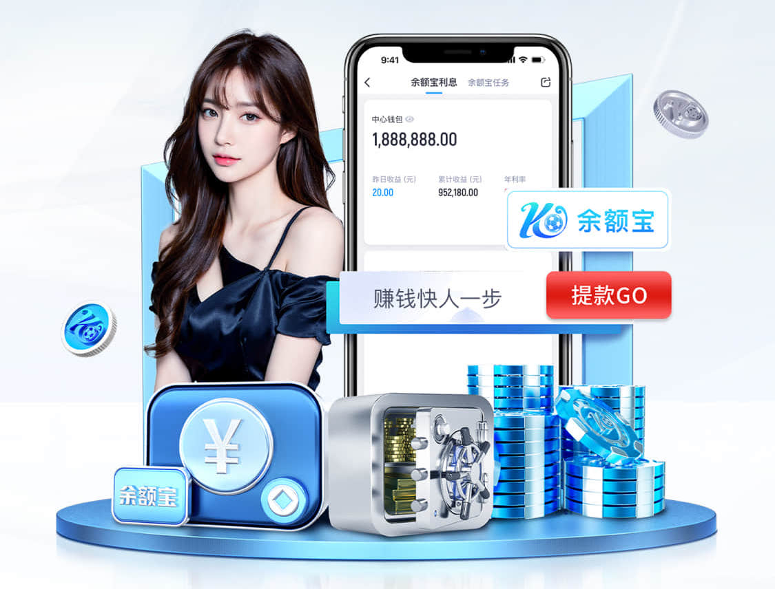 2026世界杯官网 用于足球场的健身器材怎么做账