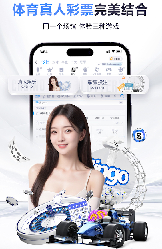 世界杯官网入口 室内健身器械的使用方法